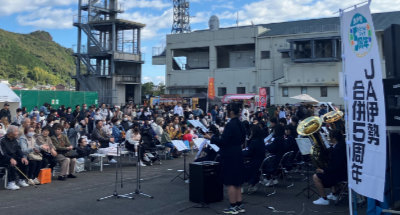 地域貢献イベント