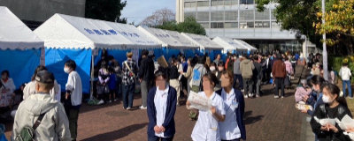 eスポーツイベント